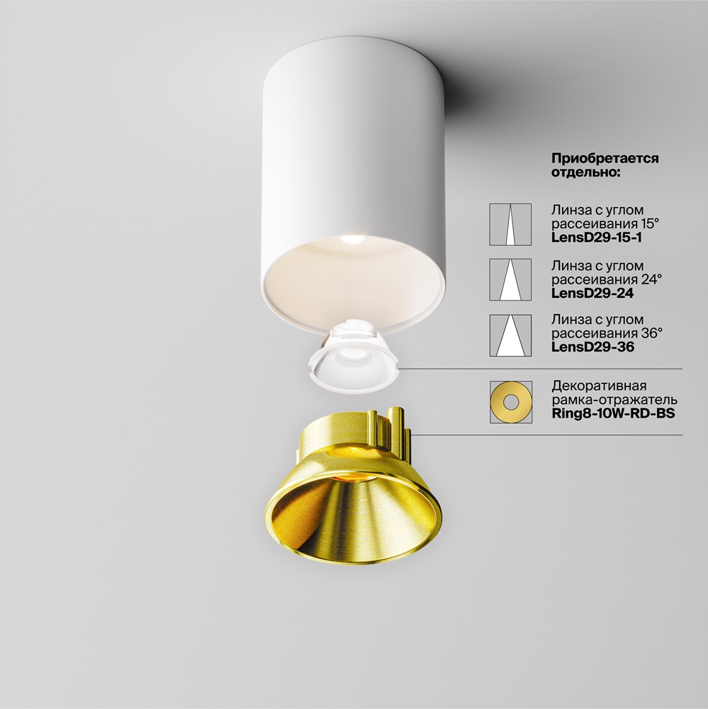 Потолочный светильник Альфа / Alfa LED 8 Вт 4000 К 60°