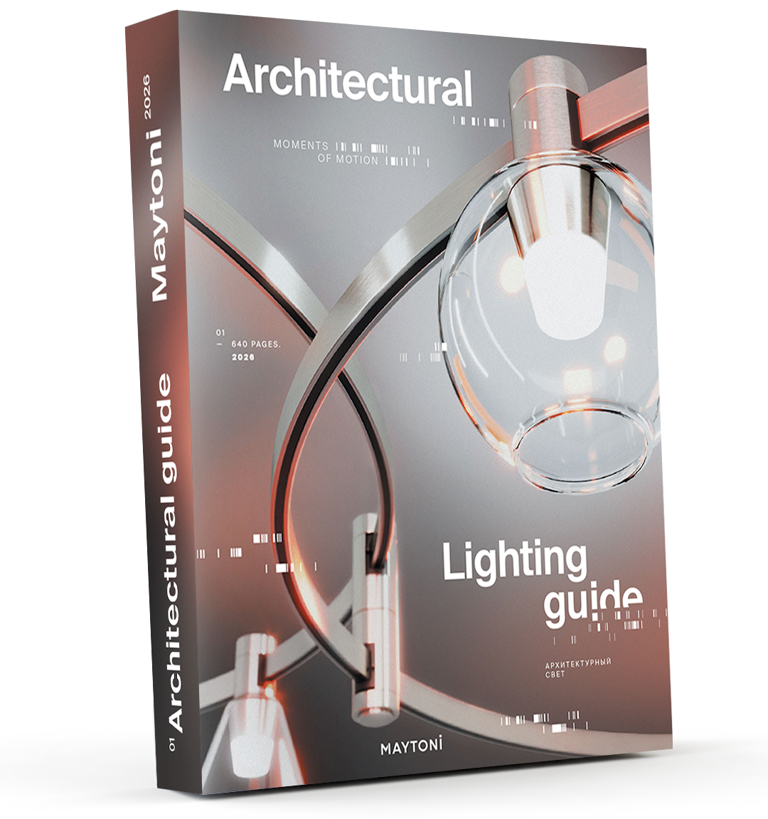 Architectural<br>Новая коллекция 2026