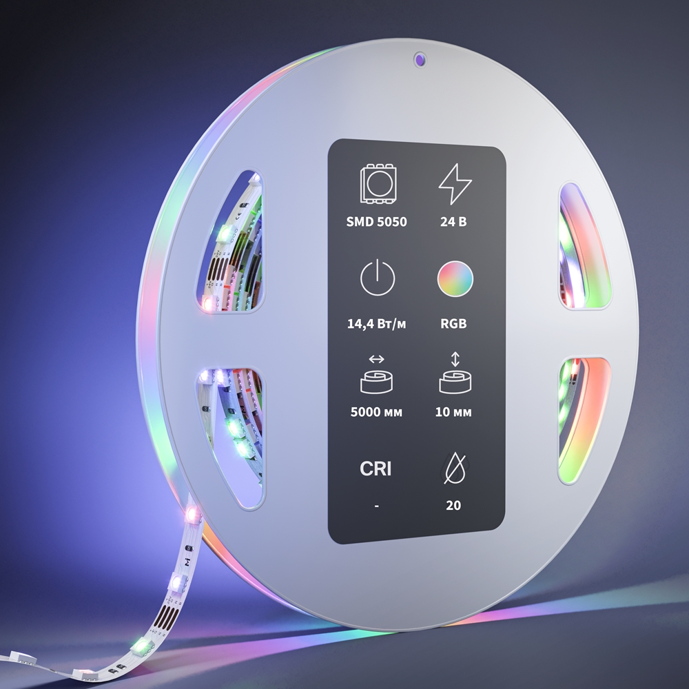 Светодиодная лента Ультра 24В 5050 14,4Вт/м Цветная (RGB) 5м IP 20 201139