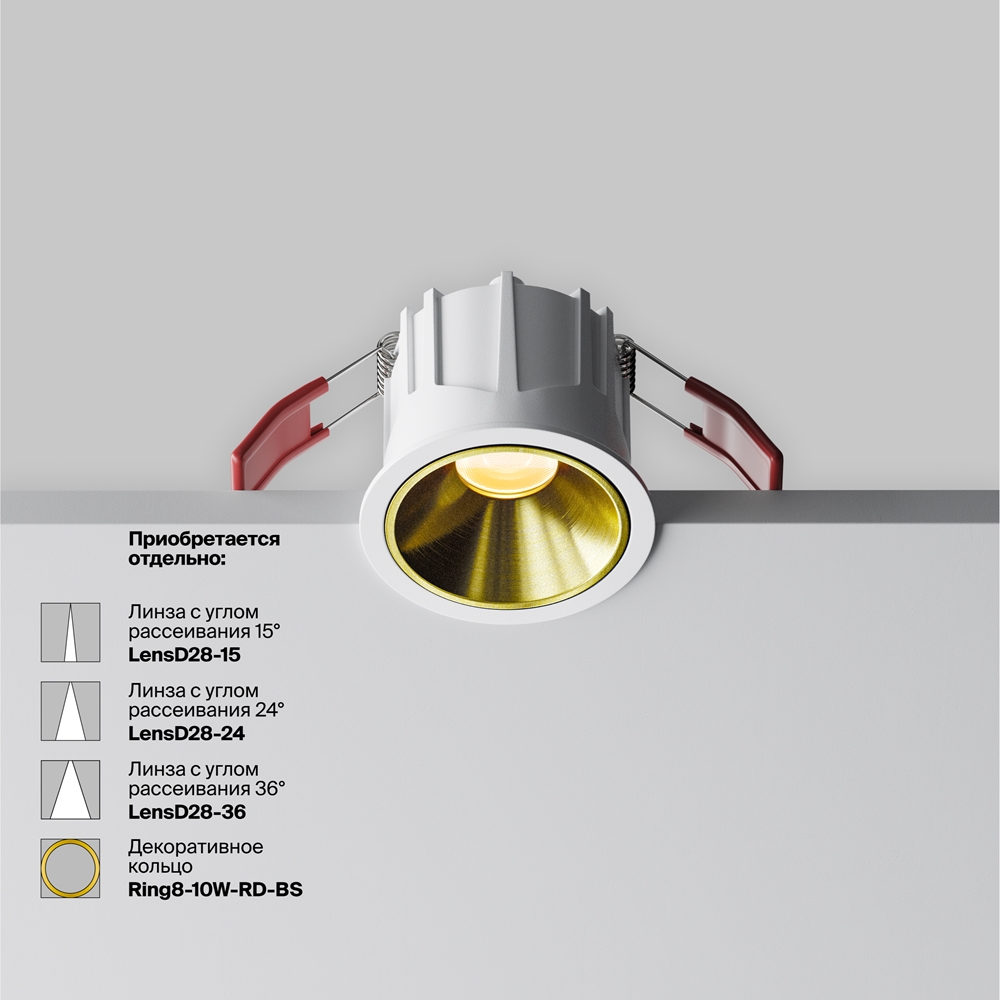 Встраиваемый светильник Альфа / Alfa LED 10 Вт 2700 К 60°