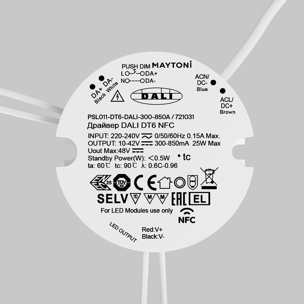 Источник тока DALI NFC DT6 25Вт 300-850А