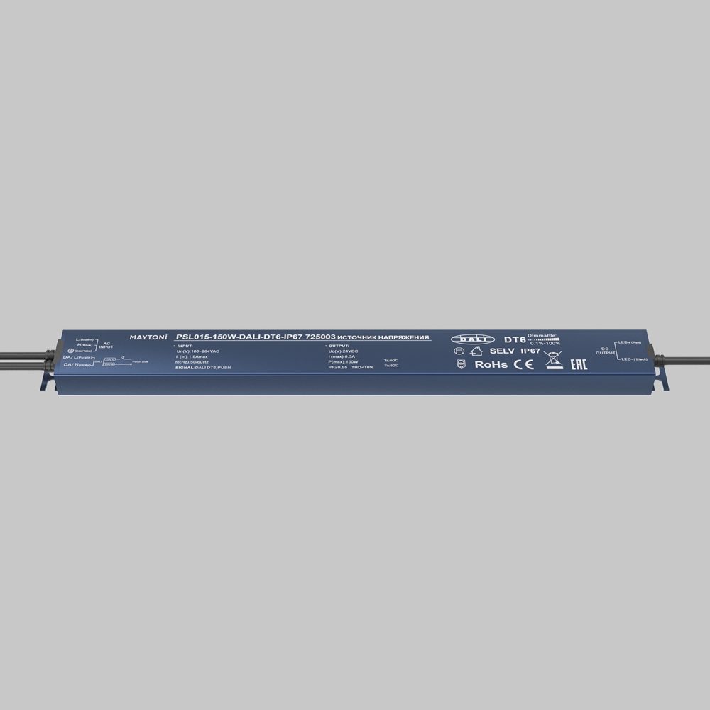 Источник напряжения 24В DALI DT6 150Вт IP 67