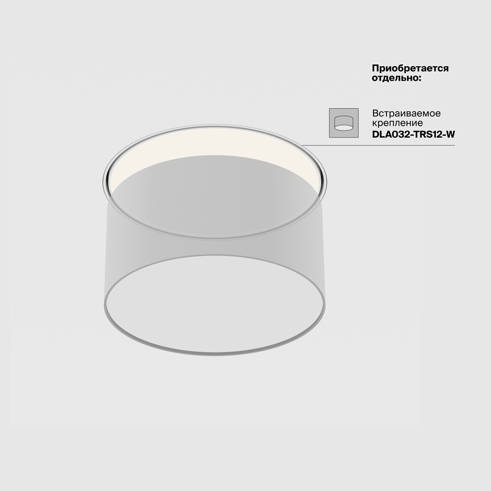 Потолочный светильник Зон / Zon 12 Вт 4000 К 120°