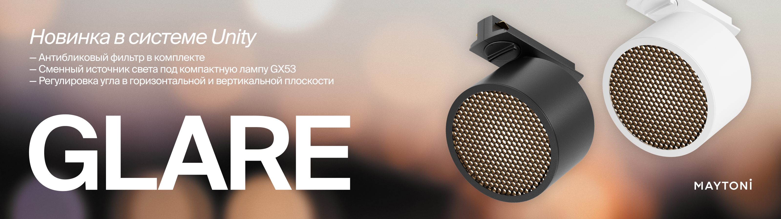 Новинки Unity