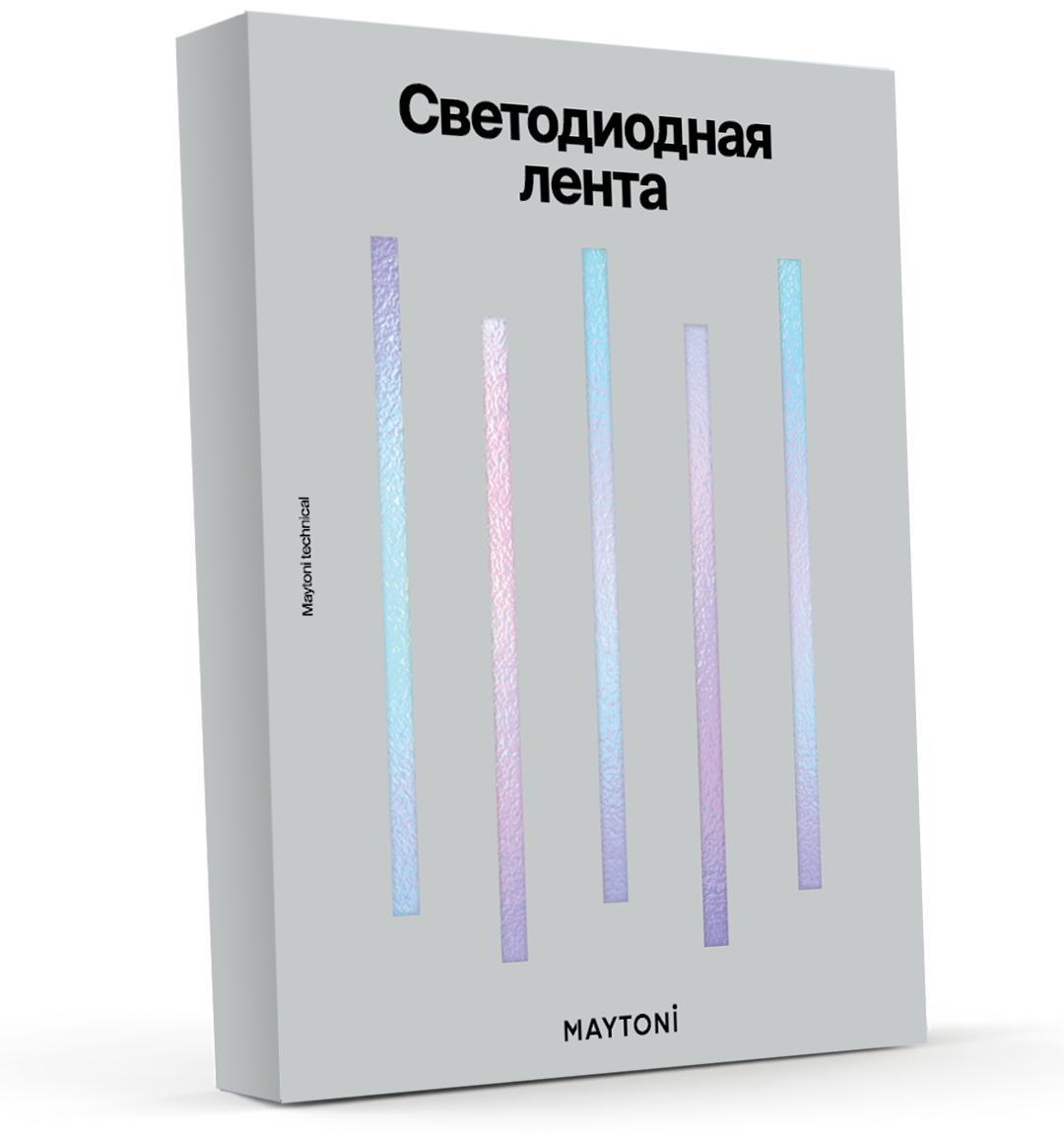 Светодиодная лента<br> Новая коллекция 2023