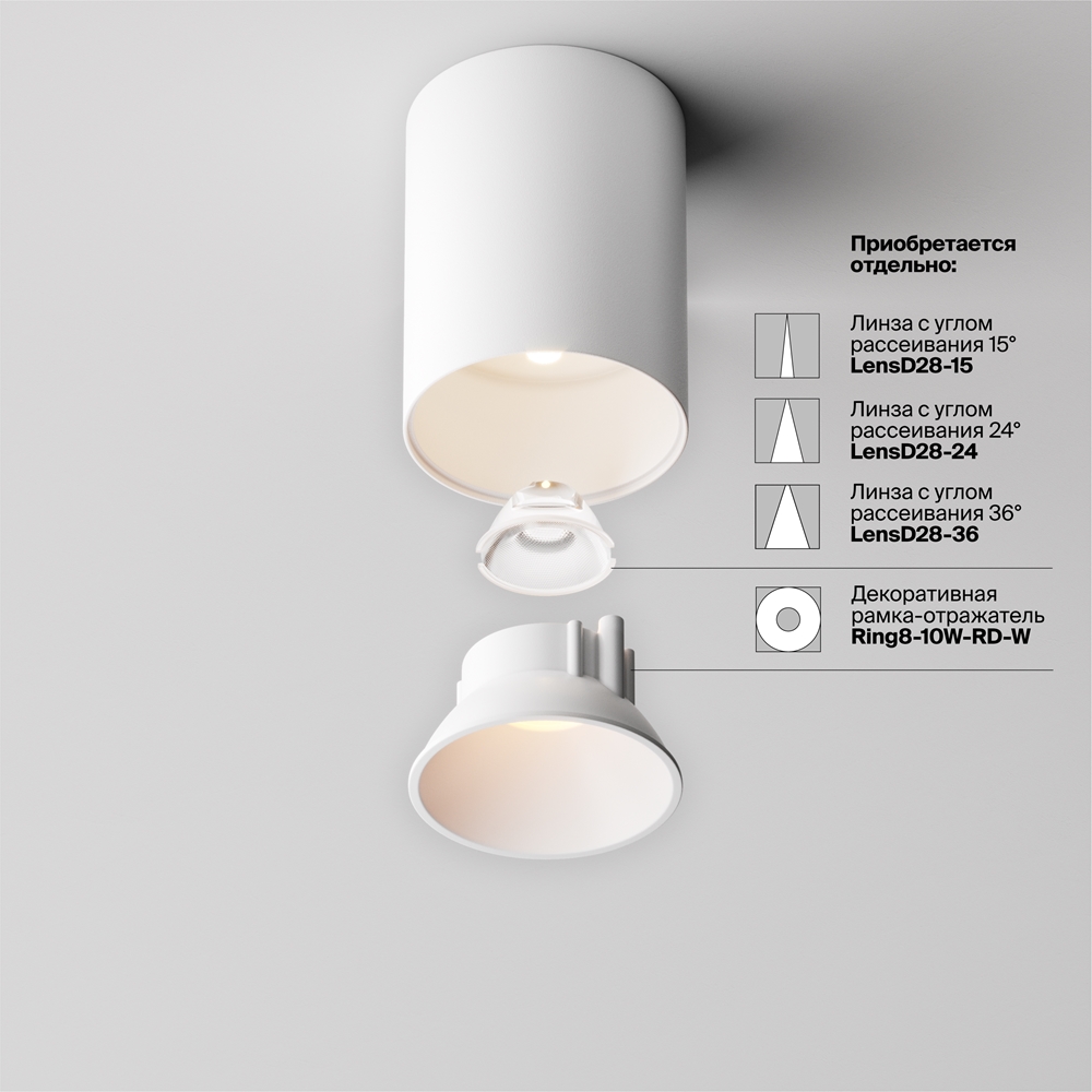 Потолочный светильник Альфа / Alfa LED 8 Вт 3000 К 60°