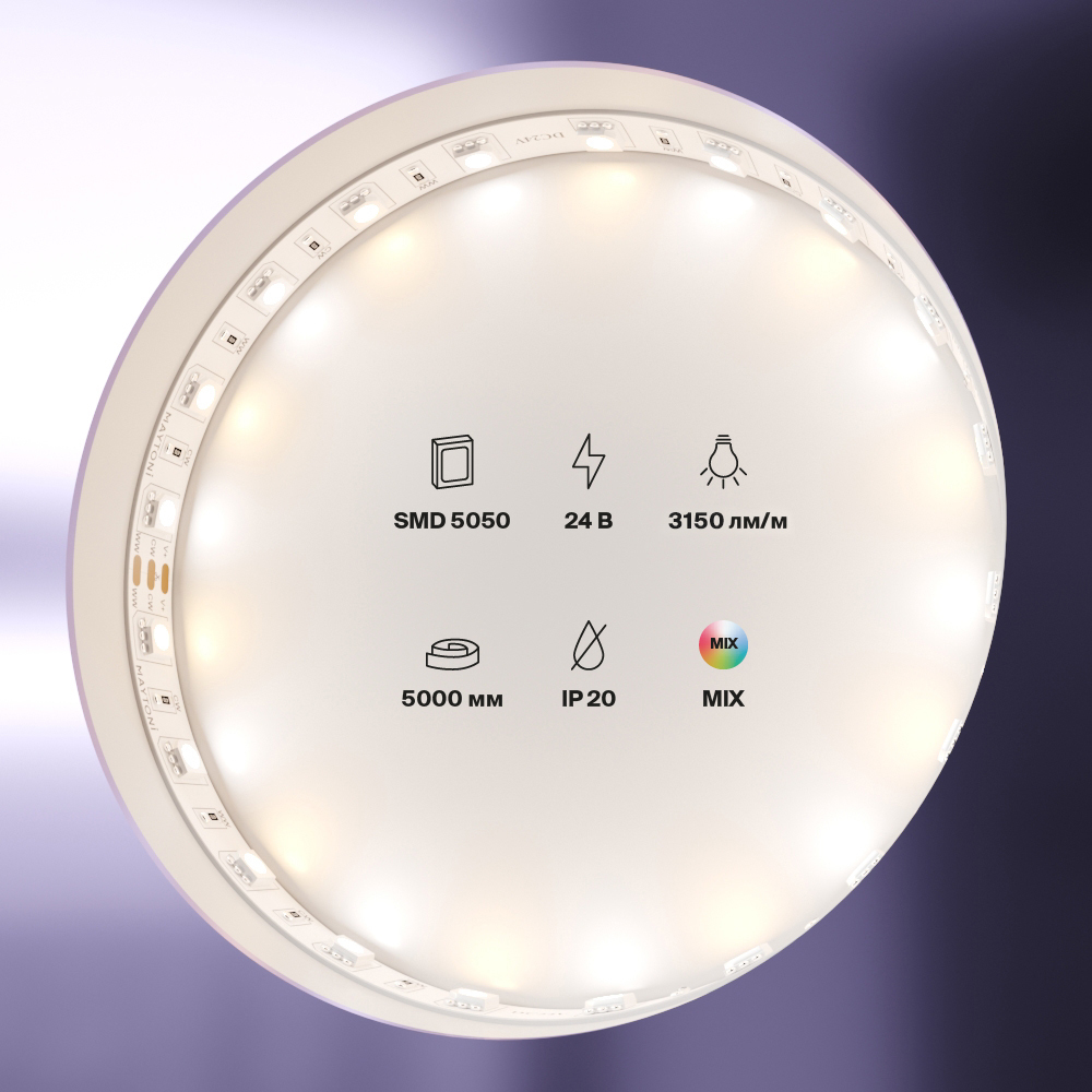 Светодиодная лента 24В 5050 14,4Вт/м Комбинированная (MIх) 5м IP20