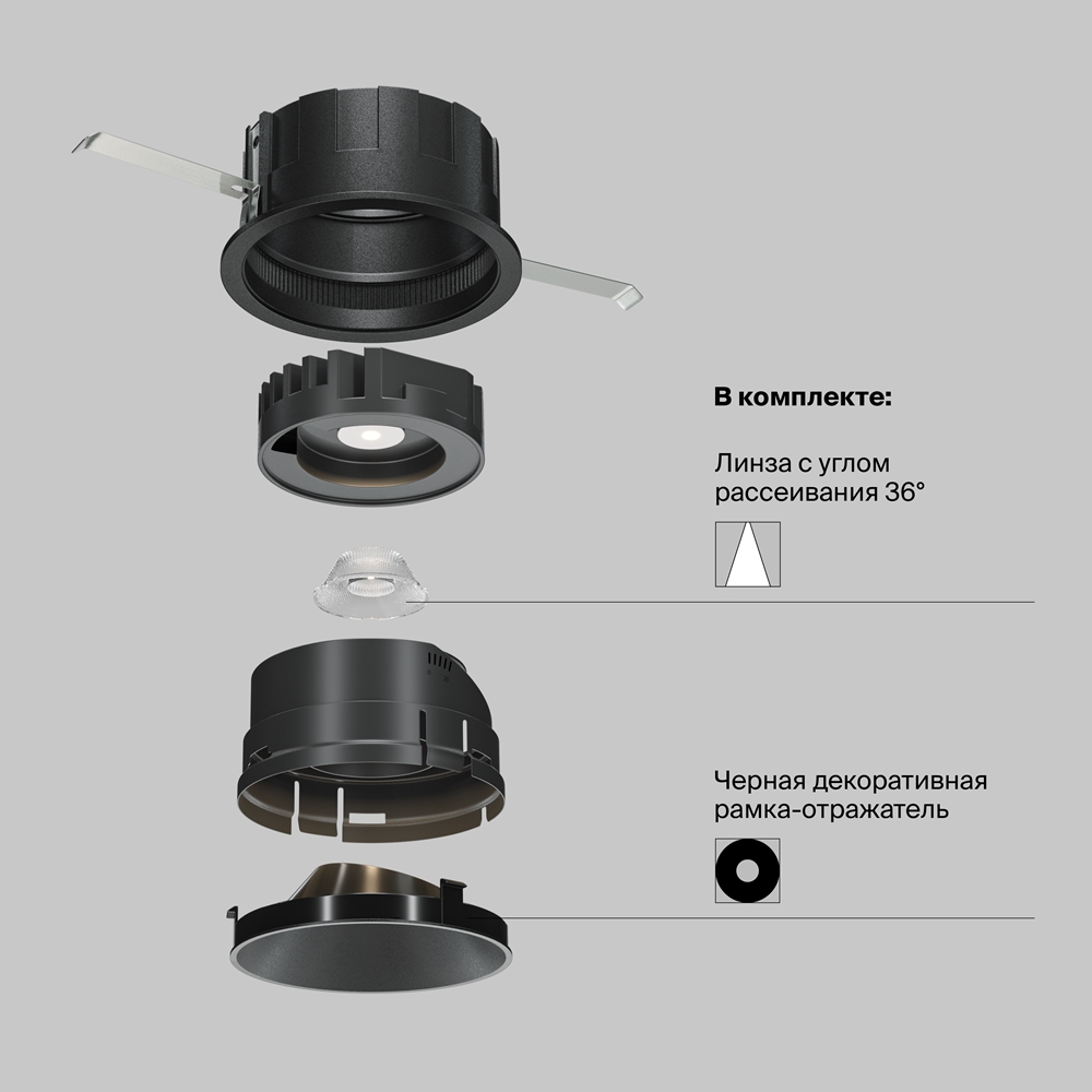Встраиваемый светильник Образ / Wise 10 Вт 3000 К 36°