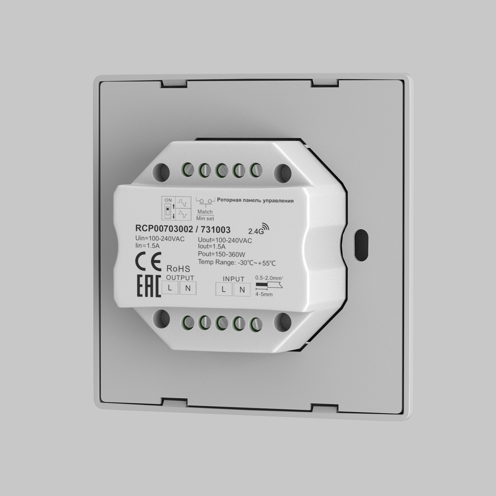 Роторная панель управления TRIAC  230В 360Вт