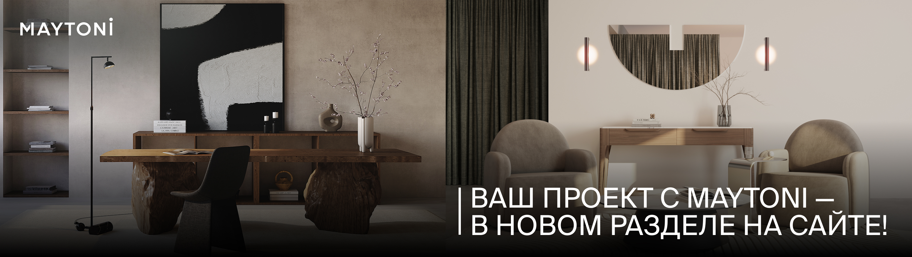 Проект в новом разделе сайта