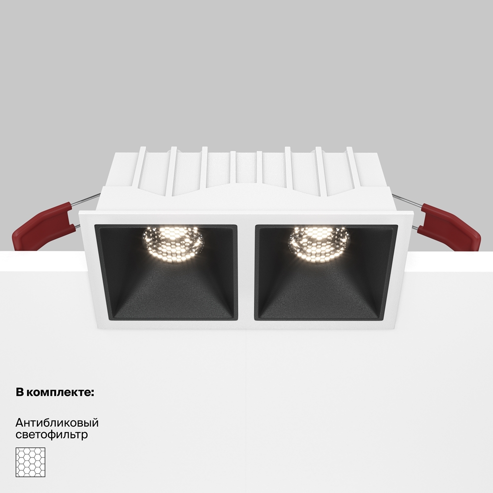 Встраиваемый светильник Альфа / Alfa LED 20 Вт 4000 К 36°