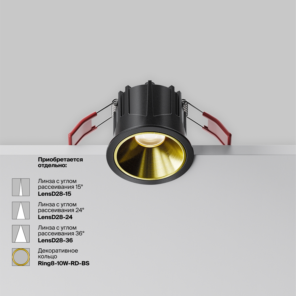 Встраиваемый светильник Альфа / Alfa LED 10 Вт 4000 К 60°