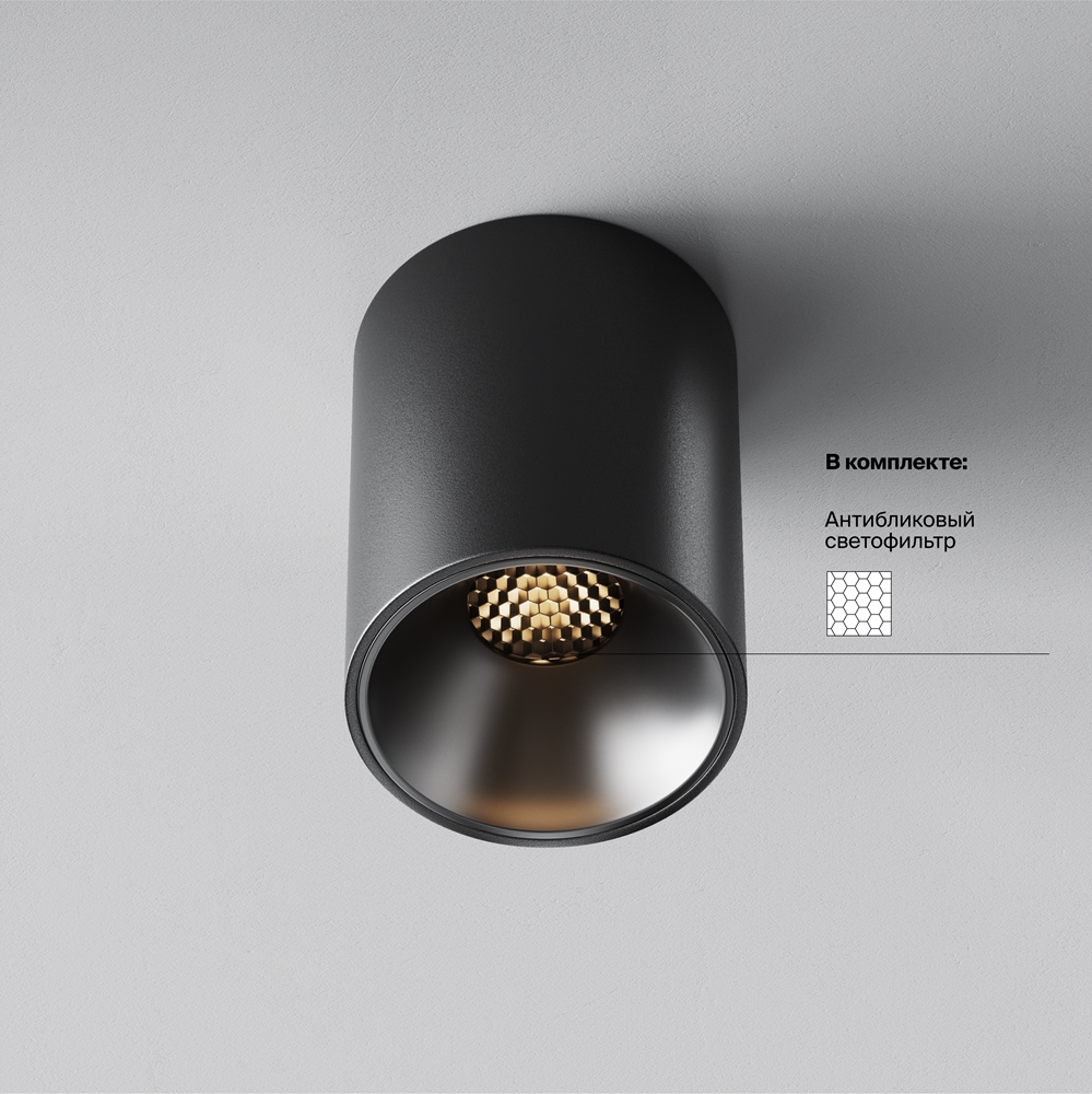 Потолочный светильник Альфа / Alfa LED 8 Вт 3000 К 60°