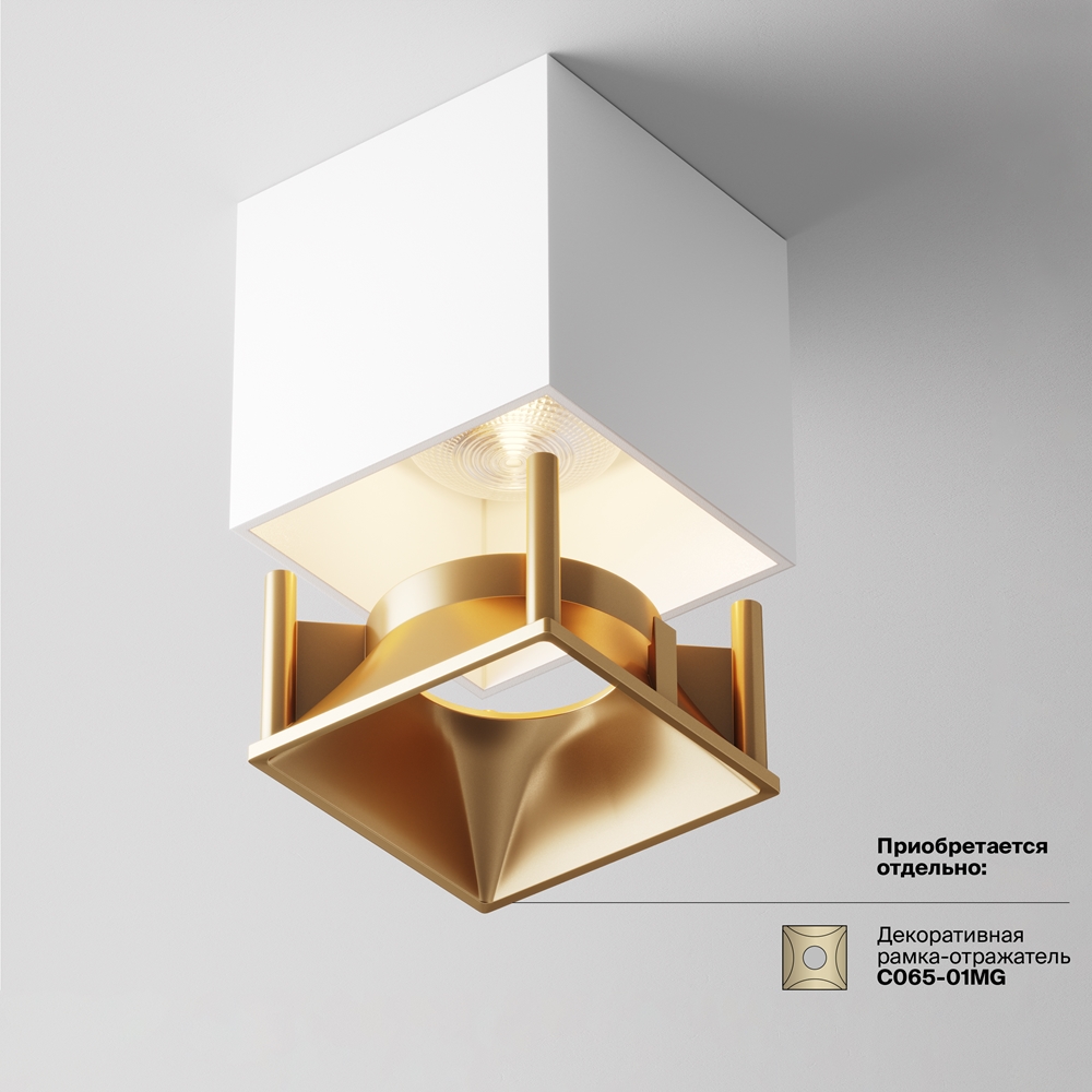 Потолочный светильник Альфа / Alfa LED 12 Вт 3000 К 24°