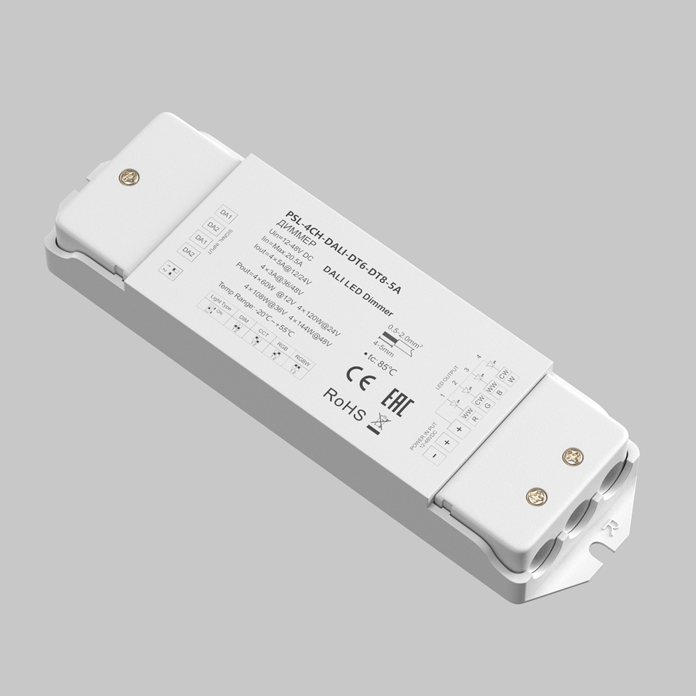 Диммер DALI DT6-DT8 четырёхканальный 12-48В Цветной (RGB)+W 576Вт