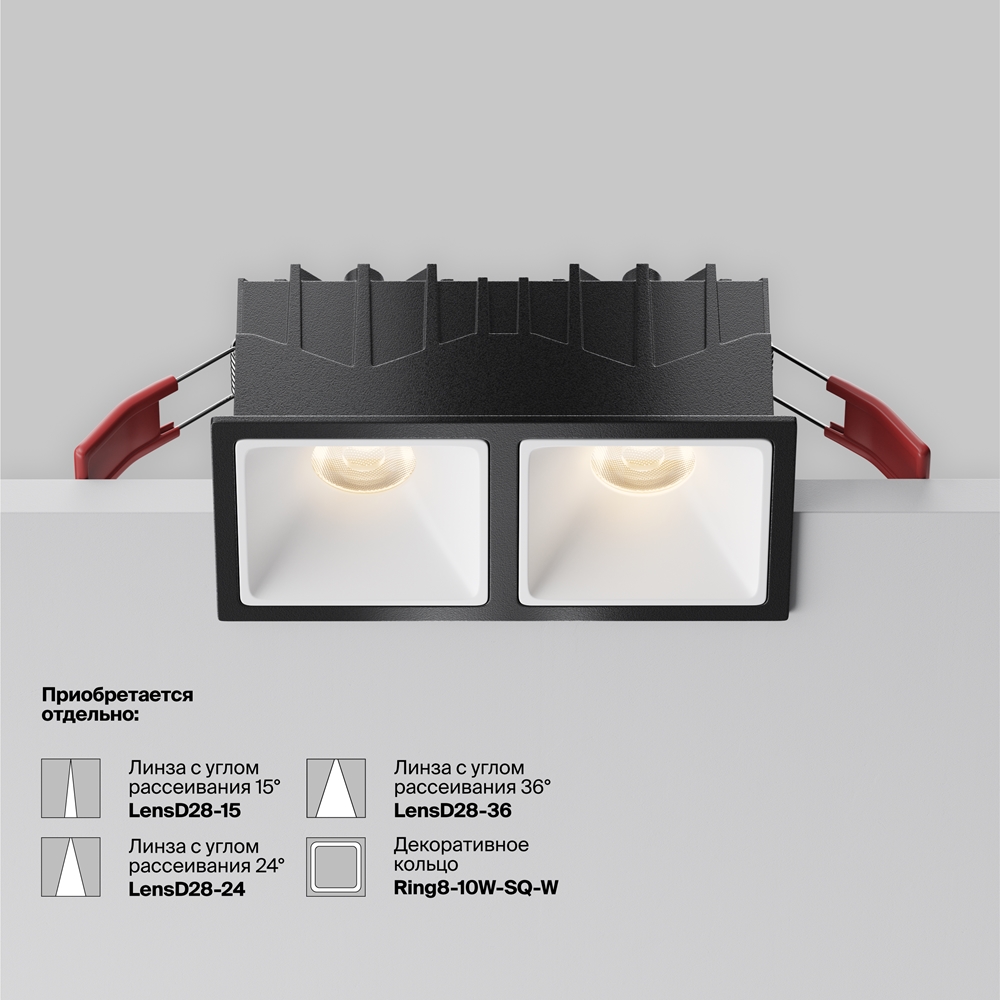 Встраиваемый светильник Альфа / Alfa LED 20 Вт 3000 К 50°