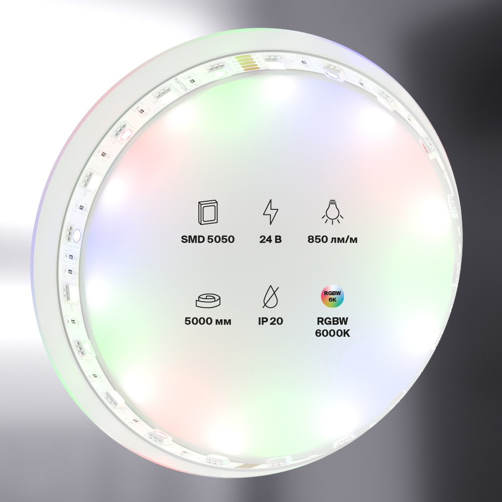 Светодиодная лента 24В 5050 14,4Вт/м Цветная (RGB) + 6000K 5м IP20