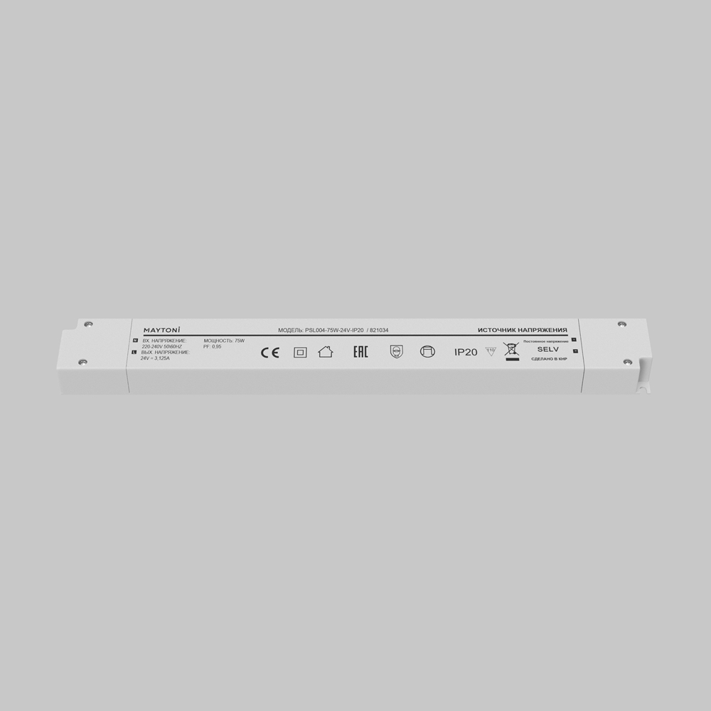 Источник напряжения PSL004 24В 75Вт IP20 821034