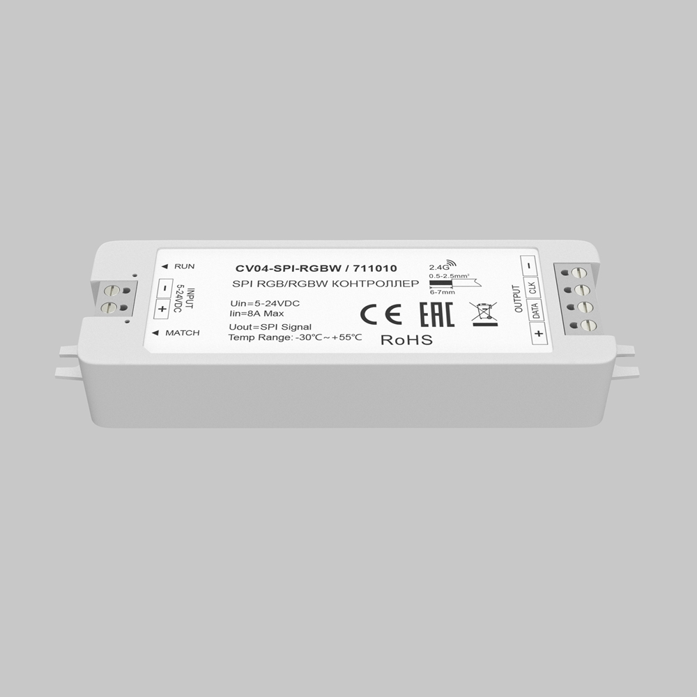 Контроллер SPI Цветной (RGB)+W 5-24В 168Вт