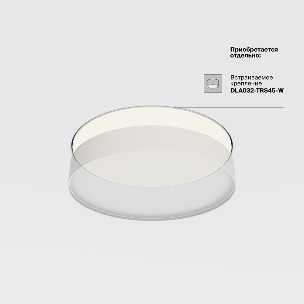 Потолочный светильник Зон / Zon 45 Вт 3000 К 120°