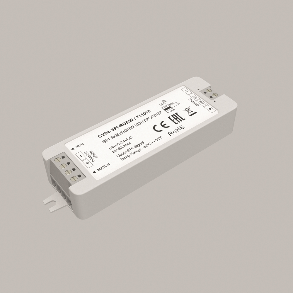 Контроллер SPI Цветной (RGB)+W 5-24В 168Вт