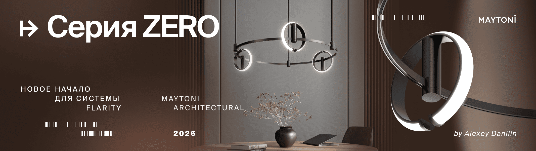 Flarity — NEW ZERO