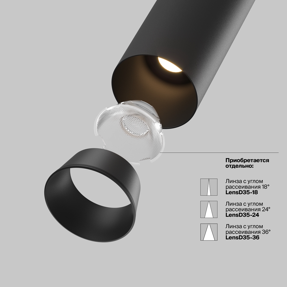 Встраиваемый светильник Фокус / FOCUS LED 7 Вт 4000 К 50°