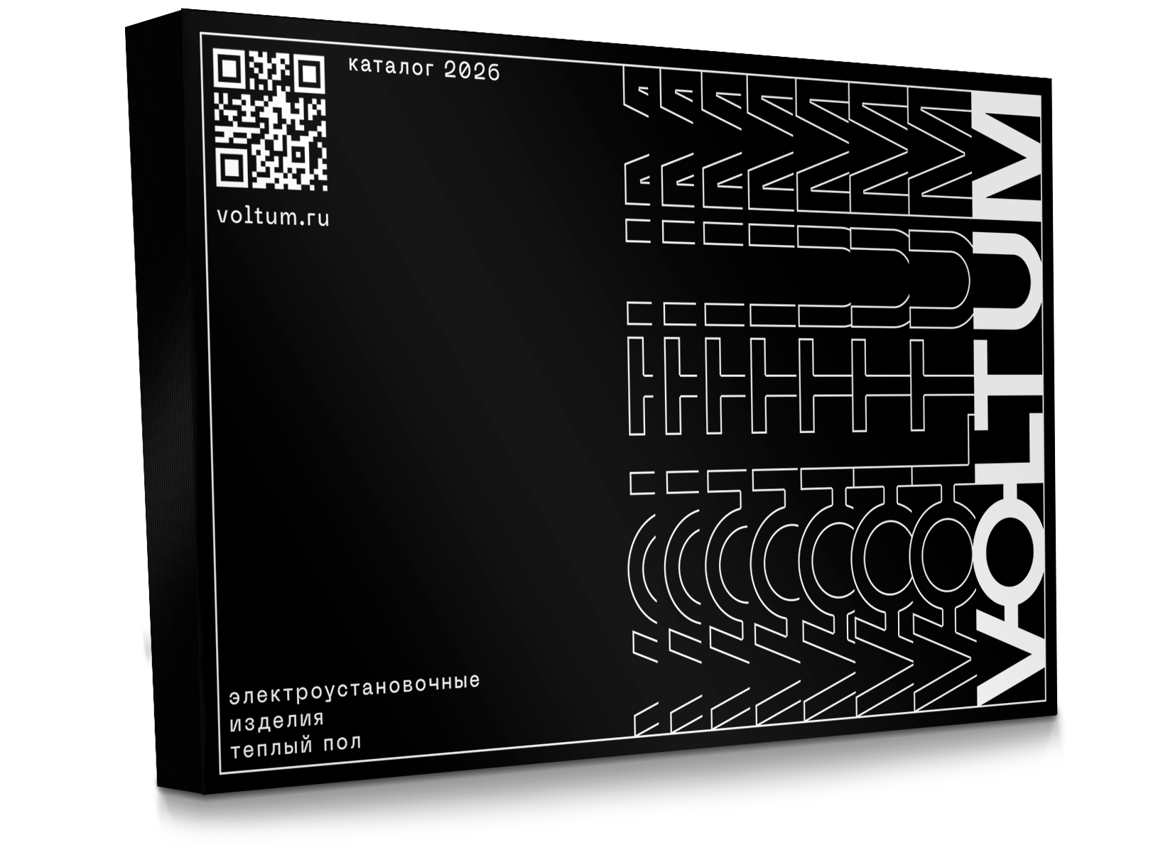 Voltum<br>Новая коллекция 2026