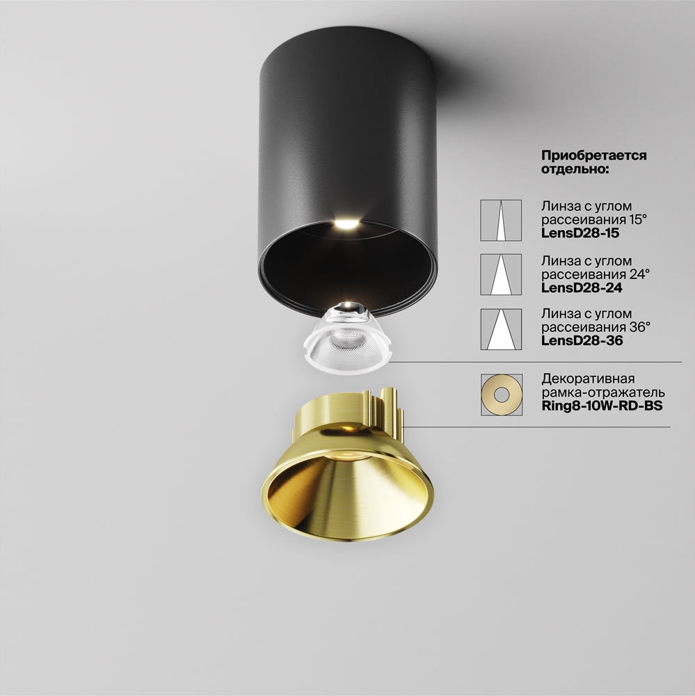 Потолочный светильник Альфа / Alfa LED 8 Вт 4000 К 60°