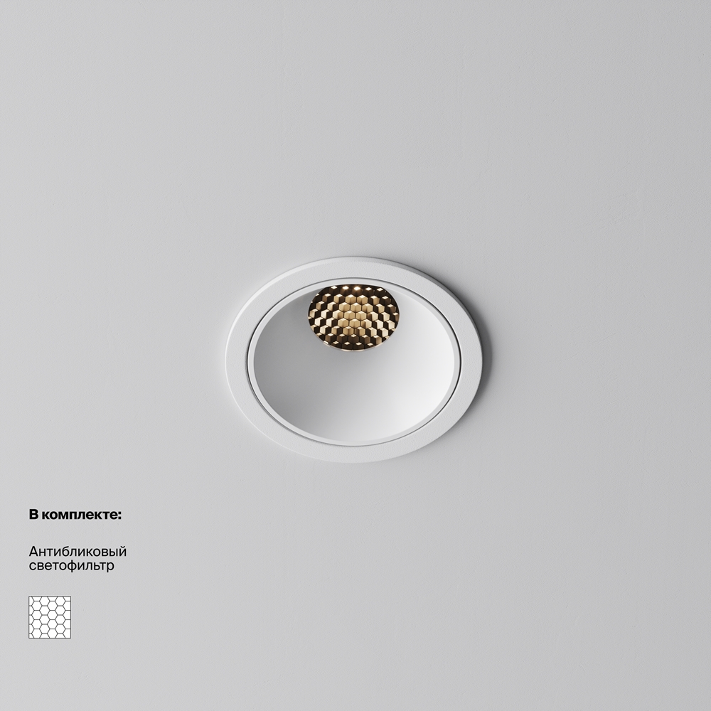 Встраиваемый светильник Альфа / Alfa LED 10 Вт 3000 К 60°