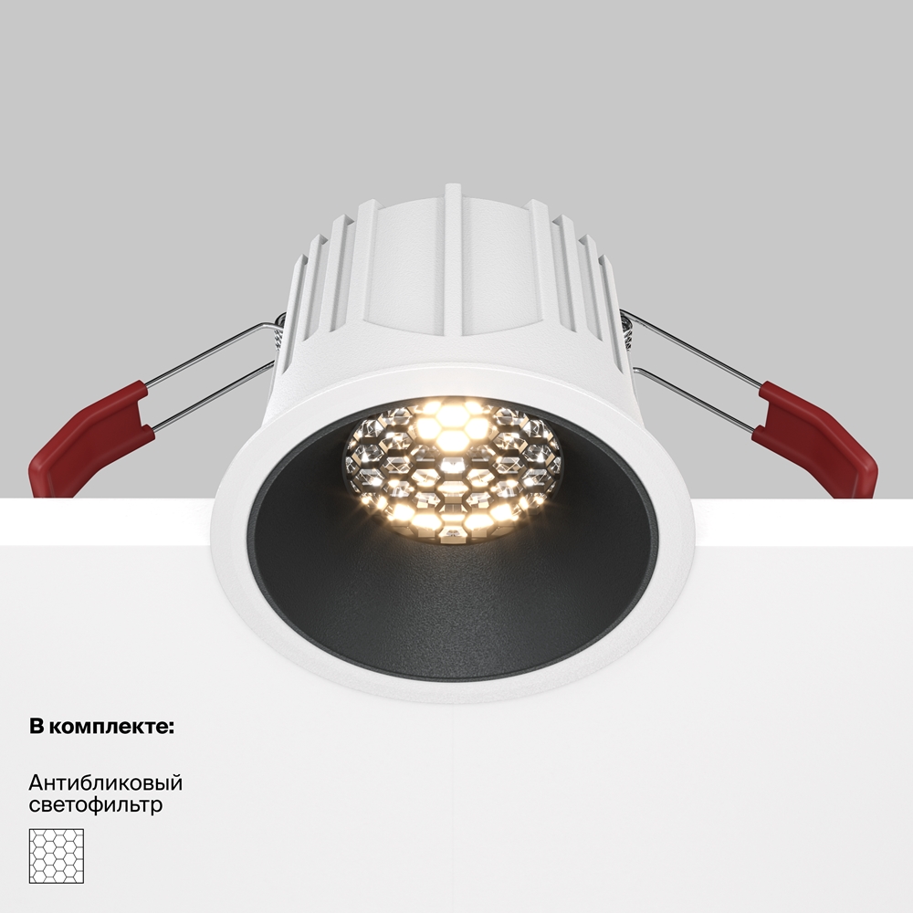 Встраиваемый светильник Альфа / Alfa LED 15 Вт 3000 К 36°