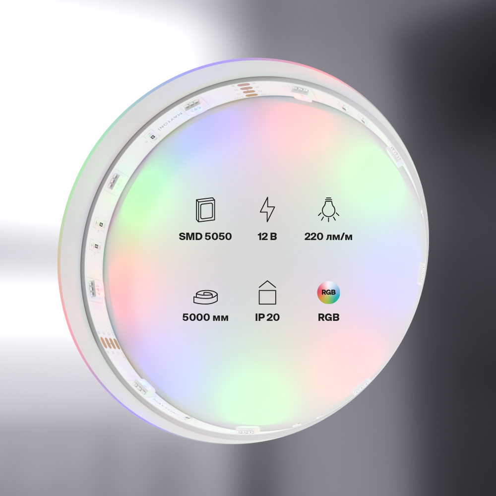 Светодиодная лента 12В 5050 7,2Вт/м Цветная (RGB) 5м IP20