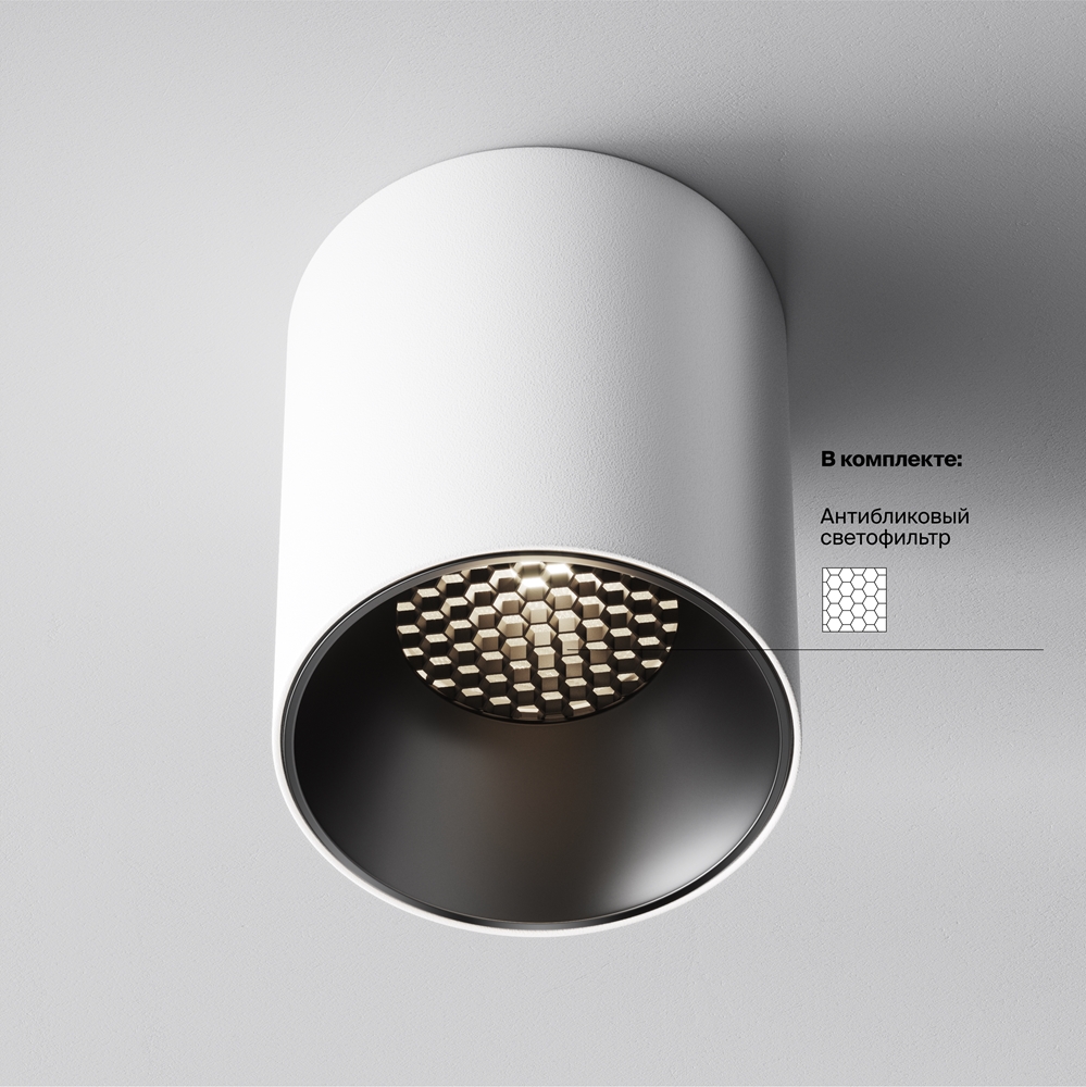 Потолочный светильник Альфа / Alfa LED 12 Вт 4000 К 60°