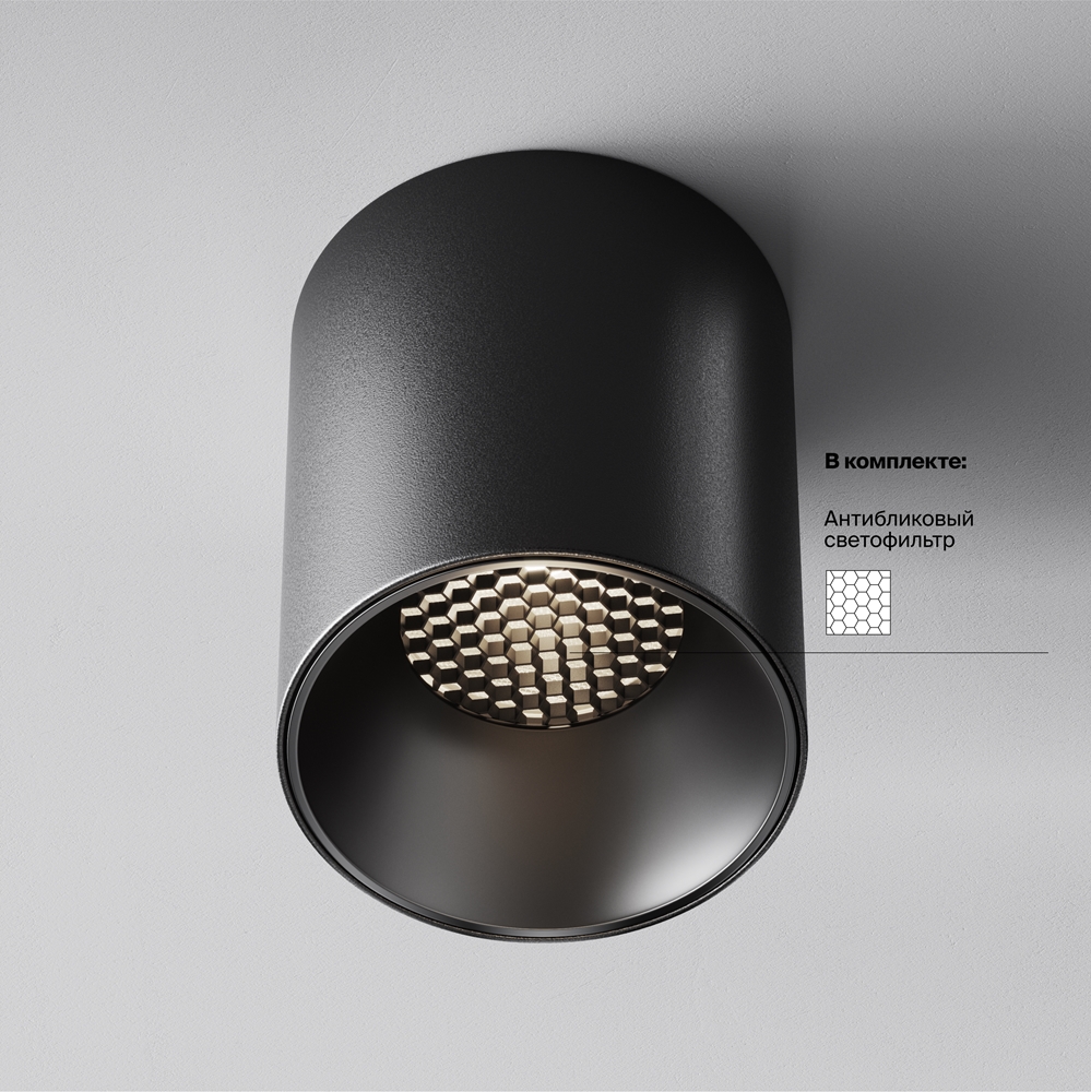 Потолочный светильник Альфа / Alfa LED 12 Вт 4000 К 60°