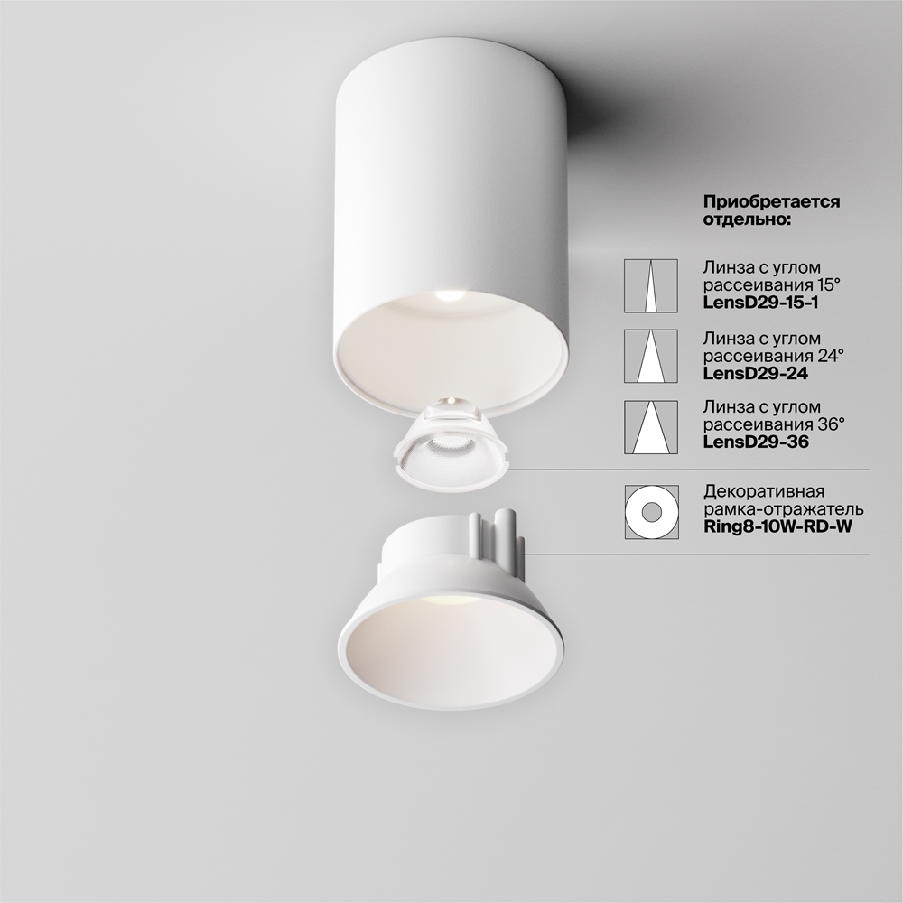Потолочный светильник Альфа / Alfa LED 8 Вт 4000 К 60°
