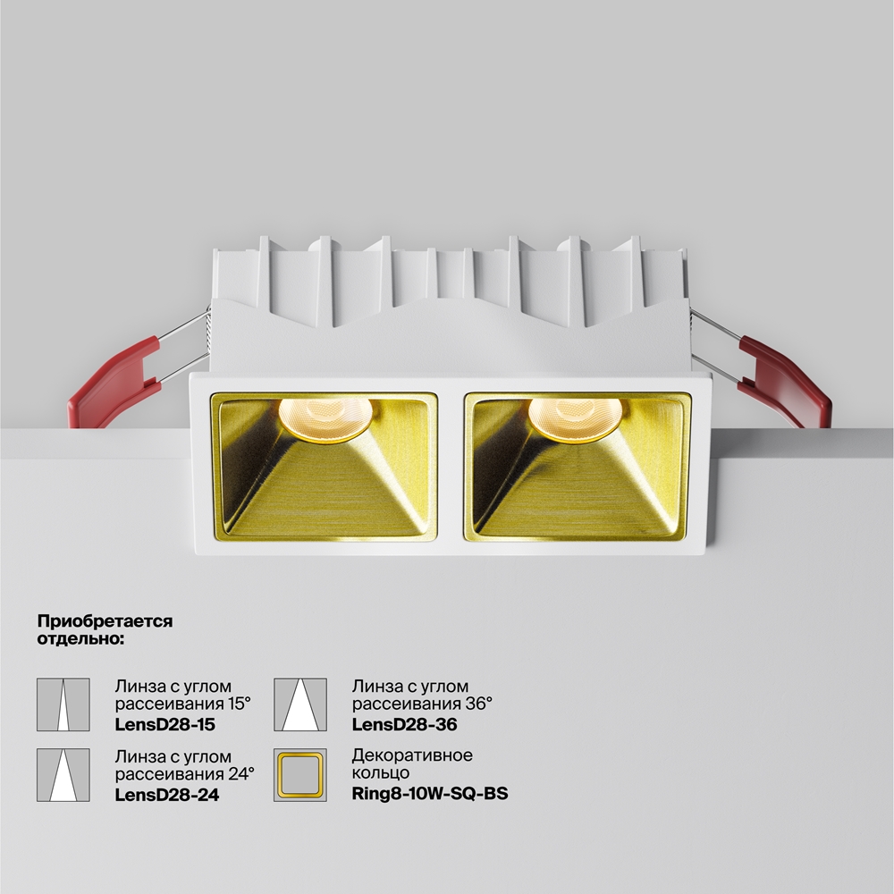 Встраиваемый светильник Альфа / Alfa LED 20 Вт 3000 К 50°