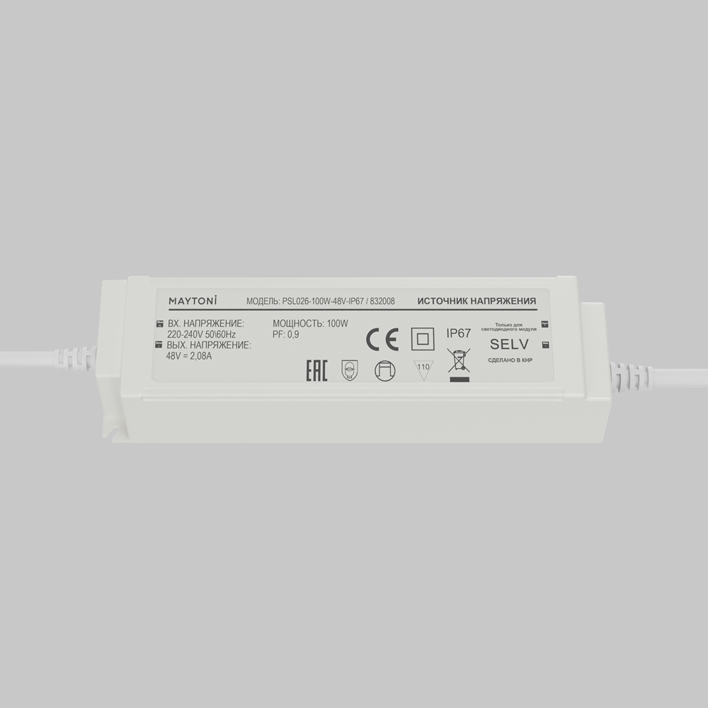 Источник напряжения PSL026 48В 100Вт IP67 832008