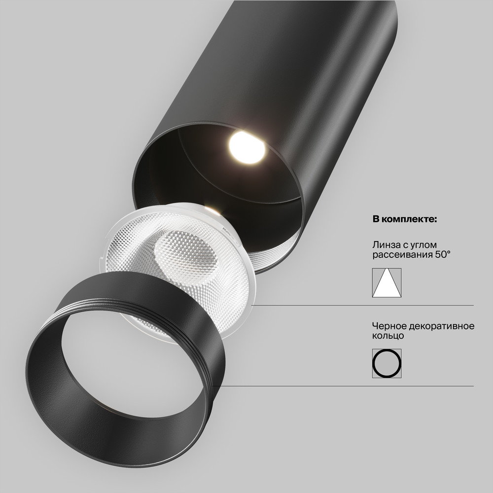 Трековый светильник Фокус / Focus LED Unity 4000K 12Вт 50° Dim Triac