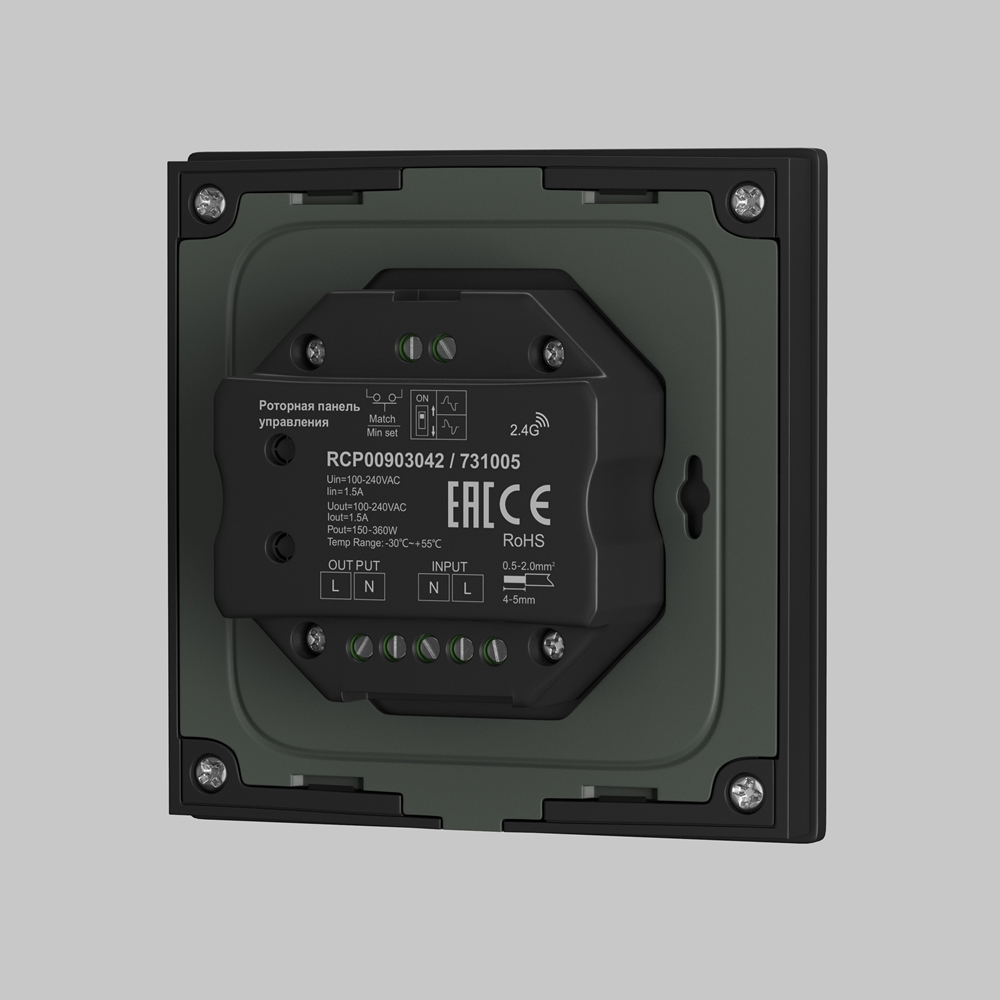 Роторная панель управления TRIAC  230В 360Вт