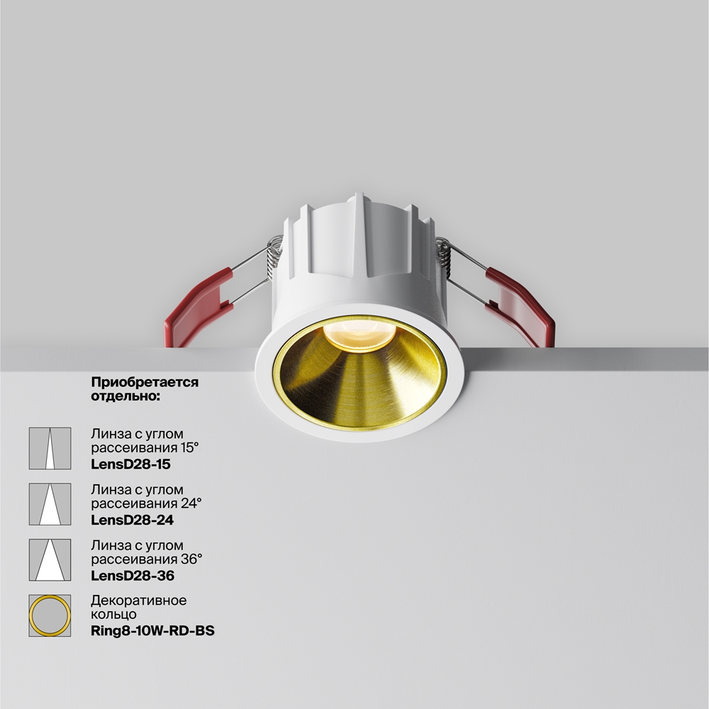 Встраиваемый светильник Альфа / Alfa LED 10 Вт 3000 К 60°