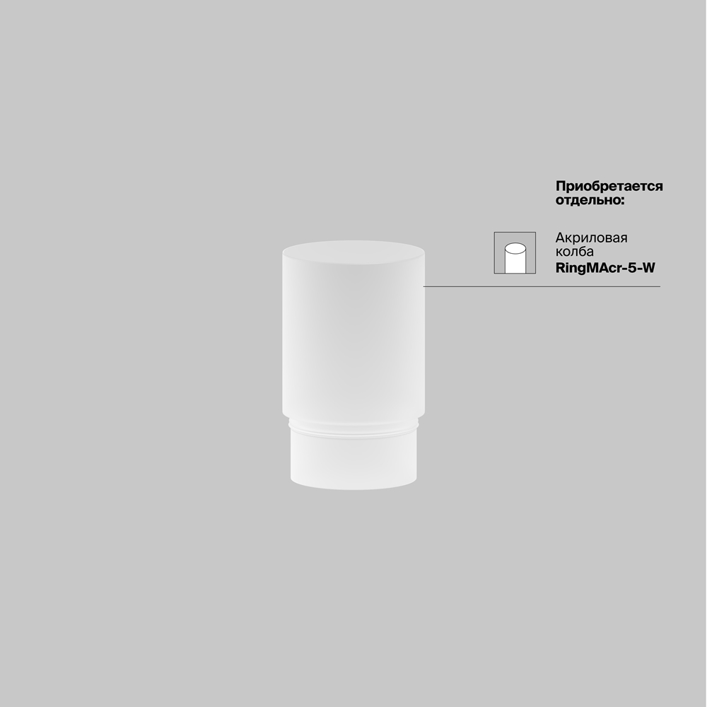 Трековый светильник Фокус / Focus Led Exility 2700-6000K 5Вт 36° Dim Smart
