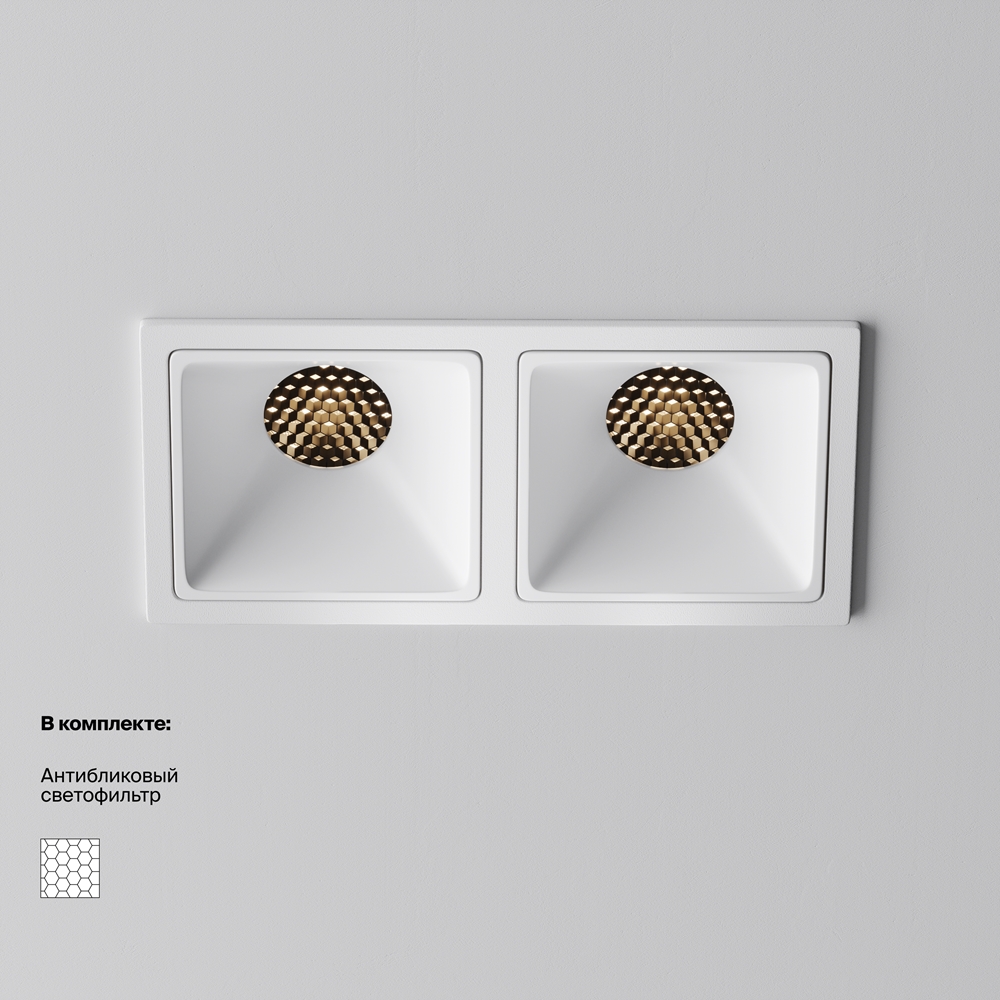 Встраиваемый светильник Альфа / Alfa LED 20 Вт 3000 К 50°