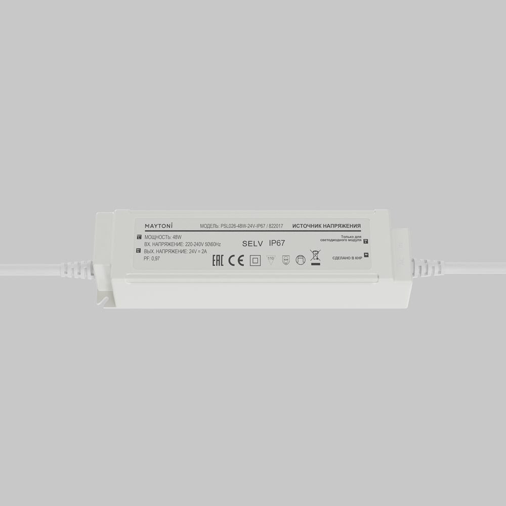 Источник напряжения PSL026 24В 48Вт IP67 822017