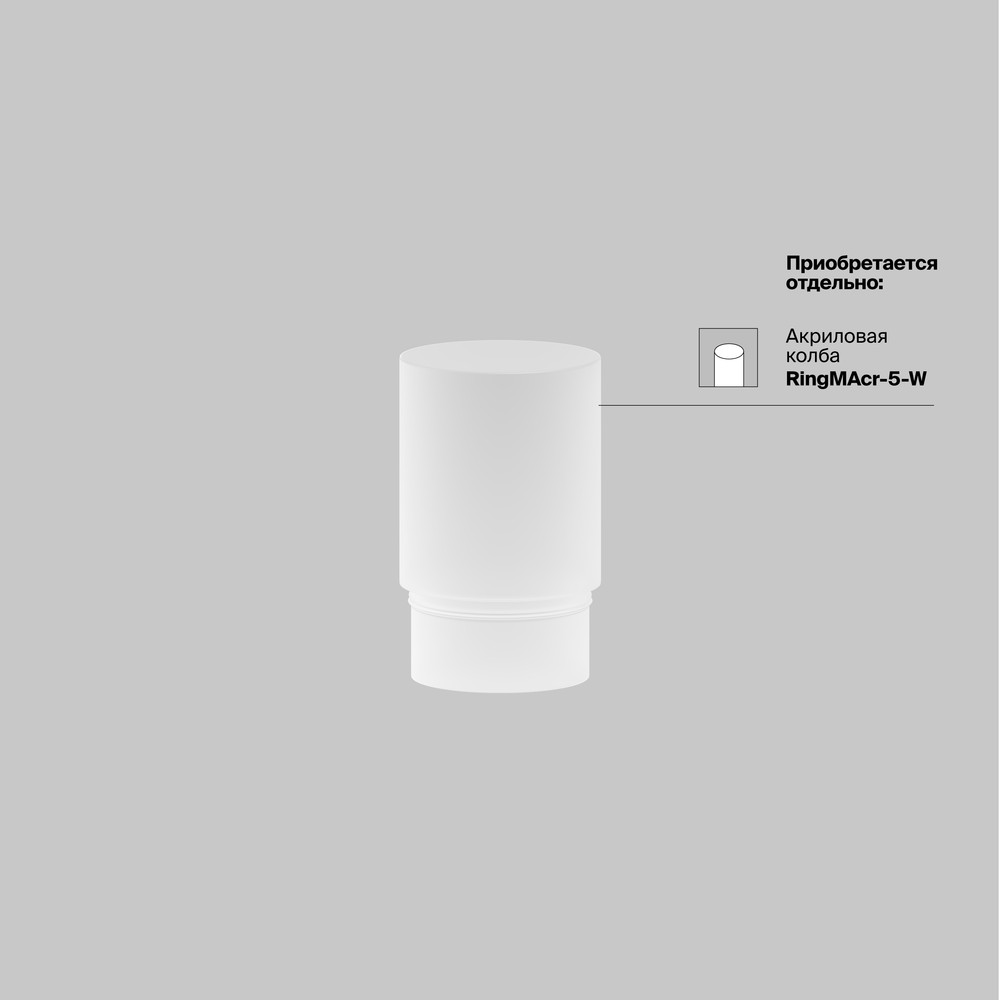 Трековый светильник Фокус / Focus Led Exility 3000K 5Вт 24°