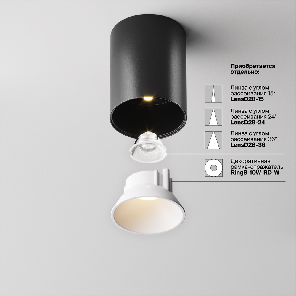 Потолочный светильник Альфа / Alfa LED 8 Вт 3000 К 60°