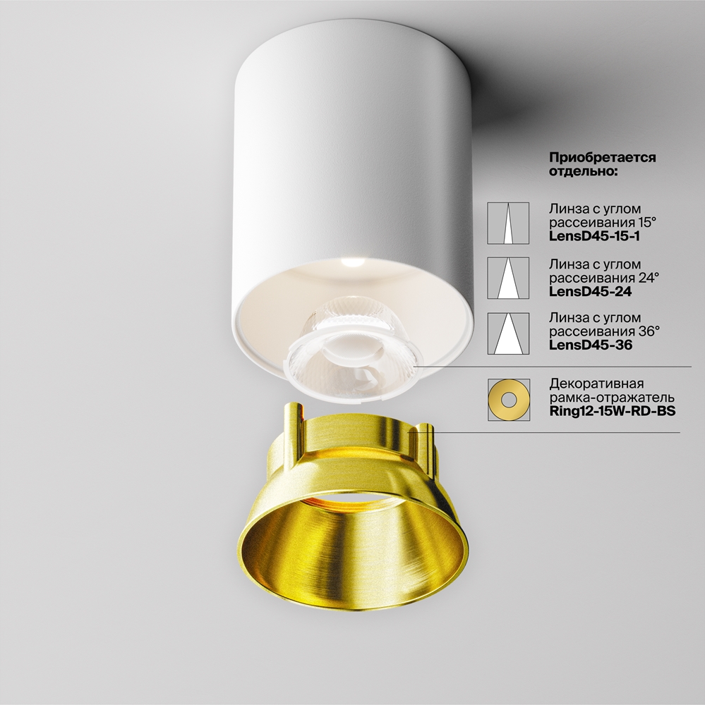 Потолочный светильник Альфа / Alfa LED 12 Вт 4000 К 60°