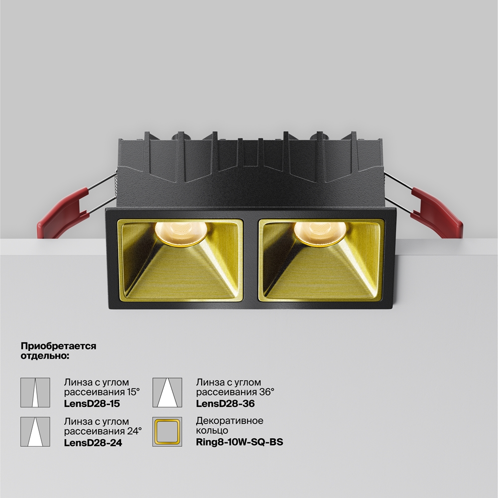 Встраиваемый светильник Альфа / Alfa LED 20 Вт 3000 К 50°