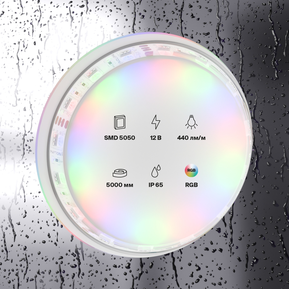 Светодиодная лента 12В 5050 14,4Вт/м Цветная (RGB) 5м IP65