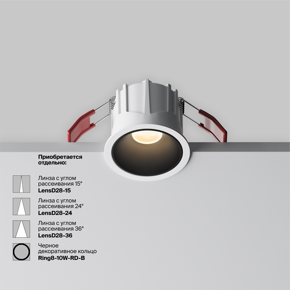 Встраиваемый светильник Альфа / Alfa LED 10 Вт 3000 К 60°