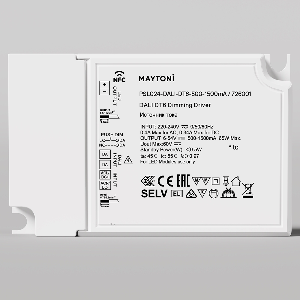 Источник тока DALI DT6 65Вт IP20 500-1500А